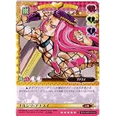 ジョジョの奇妙な冒険ABC 8弾 【コモン】 《キャラカード》 J-752 ナルシソ・アナスイ