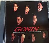 GONIN オリジナル・サウンドトラック