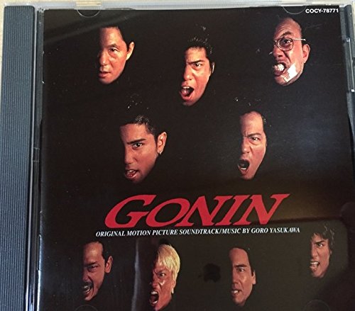 GONIN オリジナル・サウンドトラック サントラ 安川午朗