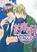 Moonlit Promises (Yaoi)