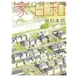 商品の詳細
