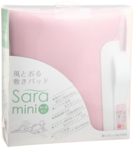 西川 リビング SARA mini 風通る 敷きパッド 965×925mm  ピンク   2919-93202