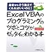 VBA
