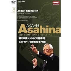 NHK�N���V�J�� ����ޗ� NHK�����y�c �u���b�N�i�[ �����ȑ�8�� [DVD]