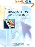 Principles of Transaction Processing, Second Edition (The Morgan Kaufmann Series in Data Management Systems)
