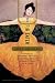 The Fig Eater: A Novel