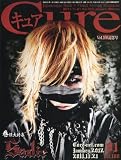 Cure (キュア) 2012年 01月号 [雑誌]