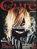 Cure (キュア) 2012年 01月号 [雑誌]
