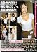 �����������!���Ǳ��Ρ����֤ʴ���̼������! [DVD]