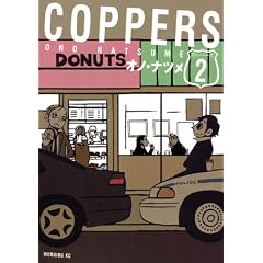 COPPERS 2 (���[�j���OKC)
