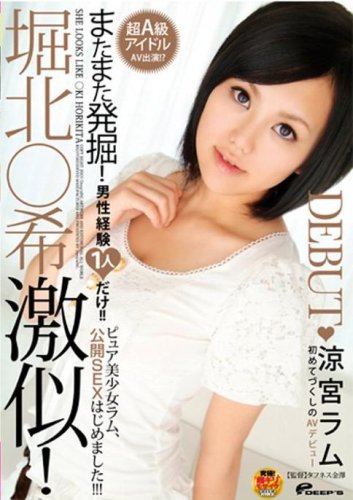 ĶA�饢���ɥ�AV�б�?!�ޤ��ޤ�ȯ��! ���̡������! �õܥ�� ���ƤŤ�����AV�ǥӥ塼