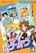 Sailormoon Vol 4 (Bishojyo Senshi) (in Japanese) (Film Book)