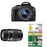 【秋の運動会応援セット】Canon デジタル一眼レフカメラ EOS Kiss X7 レンズキット EF-S18-55mm F3.5-5.6 IS STM付属 + TAMRON 望遠ズームレンズ他1点セット