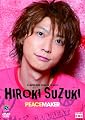 D-BOYS BOY FRIEND SERIES Vol.3 ����͵�� [DVD]