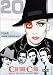 Culture-Club-Live At The Royal Albert Hall 20th Anniversary Concert [DVD] [2002] [Region 1] [US Import] [NTSC] cd cover