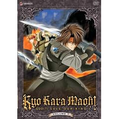 Kyo Kara Maoh!, Vol. 7