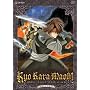 Kyo Kara Maoh!, Vol. 7