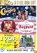 Clangers/Bagpuss/Ivor The Engine