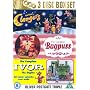 Clangers/Bagpuss/Ivor The Engine [DVD]