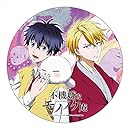 不機嫌なモノノケ庵 デカンバッチ