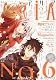 ARIA (アリア) 2012年 02月号 [雑誌]