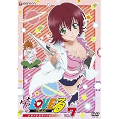 To LOVEる 第7巻 [DVD]