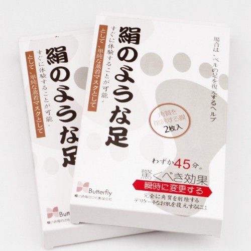 Skincare Foot Spa Baby Foot Peeling Renewal Mask Remove Dead Skin Cuticles Heel