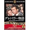 �O�����~���[���� [DVD] FRT-295