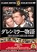 �����ߥ顼ʪ�� [DVD] FRT-295