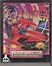Stun Runner Game for Atari Lynx