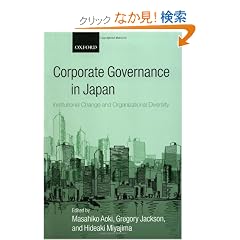Corporate Governance in Japan: Institutional Change and Organizational Diversity