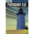 Exploring Photoshop CS2 (Design Exploration)