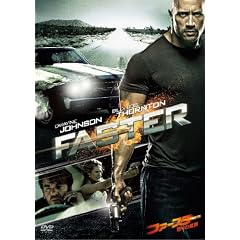 �t�@�[�X�^�[�@�{��̏e�e [DVD]