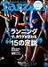 Tarzan (ターザン) 2011年 10/13号 [雑誌]