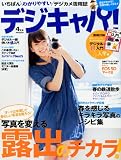 �ǥ������ ! 2012ǯ 04��� [����]