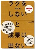 �饯�򤷤ʤ������̤ϽФʤ�