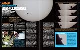 � ���ʥ� 2012ǯ 06��� [����]