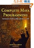 Complete Maya Programming: An Extensive Guide to MEL and C++ API (The Morgan Kaufmann Series in Computer Graphics)