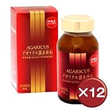 ランキング2位 アガリクス菌糸体粒 300粒 12個セット