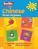 Mandarin Chinese Picture Dictionary (Berlitz Kids)
