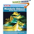 Berlitz Mandarin Chinese Phrase Book and Dictionary (Berlitz Phrase Book) by Berlitz Publishing