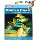 Click here to buy Berlitz Mandarin Chinese Phrase Book and Dictionary (Berlitz Phrase Book) by  Berlitz Publishing.