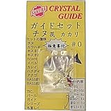 �T�N��(SAKURA) �N���X�^���K�C�h�Z�b�g #0