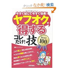 ���t�I�N�œ�����R������!�Z BEST 100