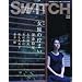 SWITCH vol.26 No.6(�����å�2008ǯ6���)�ý�:���ų�Τ[��ͥ���ʤޤ�]