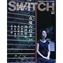 SWITCH vol.26 No.6(�X�C�b�`2008�N6����)���W:�[�ÊG��[���D�̘Ȃ܂�]