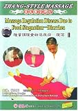 Massage Regulation Disease Due to Food Stagnation-Diarrhea