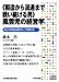 クリックで拡大