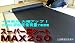 �����ѡ��ý�ú������ MAX250 �ڣ��������ۡ������� �Ķ������Ǻ� �Ƕ�ú�����ȡ�