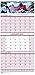 House of Doolittle 2016 Wall Calendar, 12.25